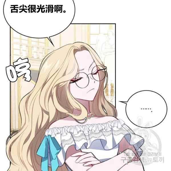 第33话7