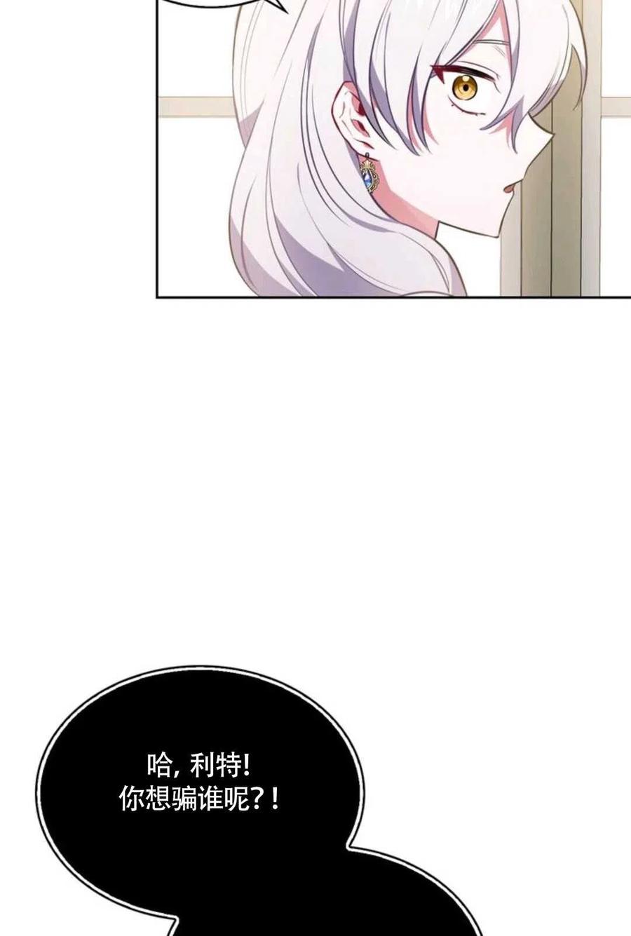 第12话31