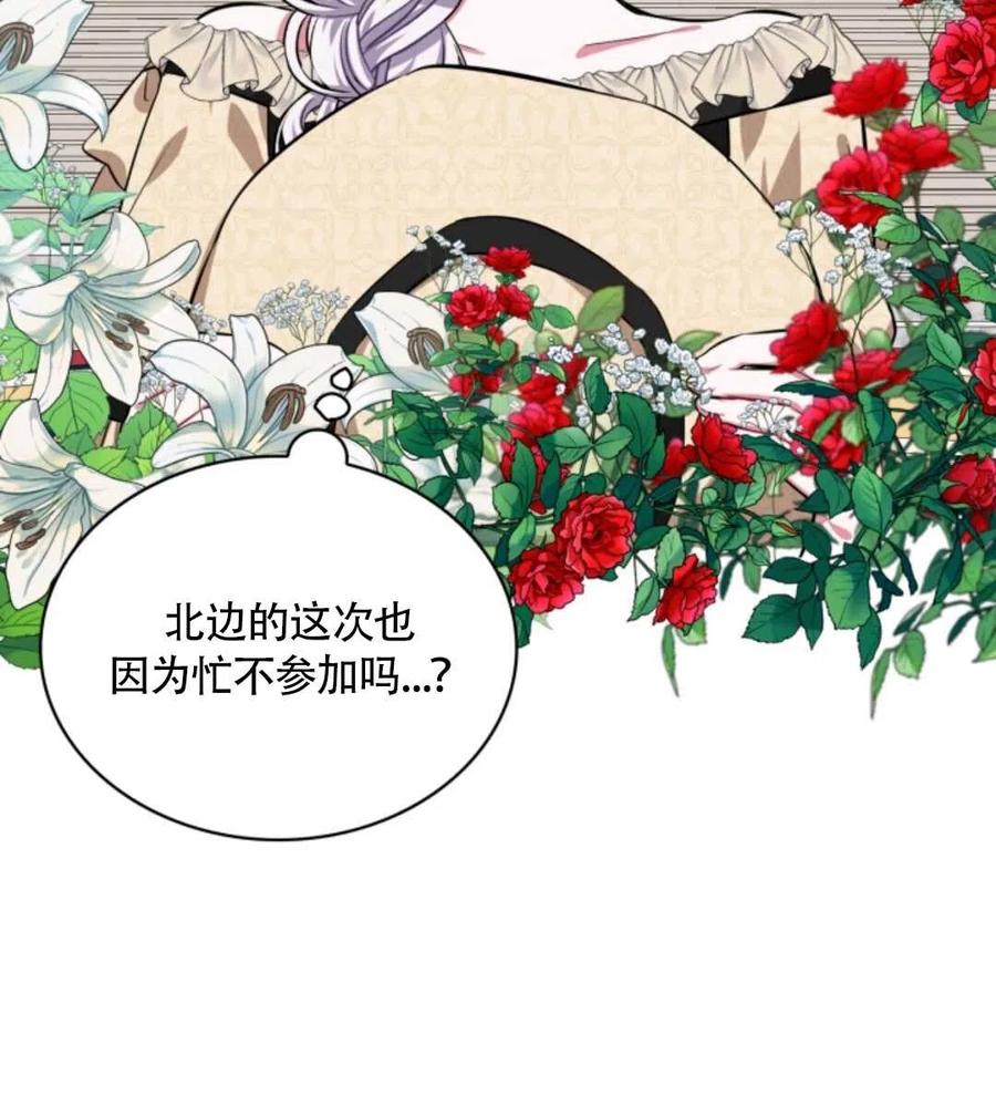 第16话73