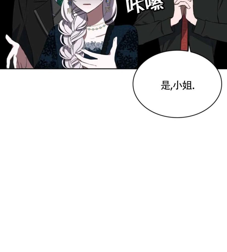 第13话45