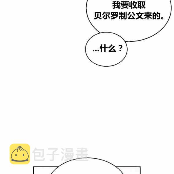 第29话29