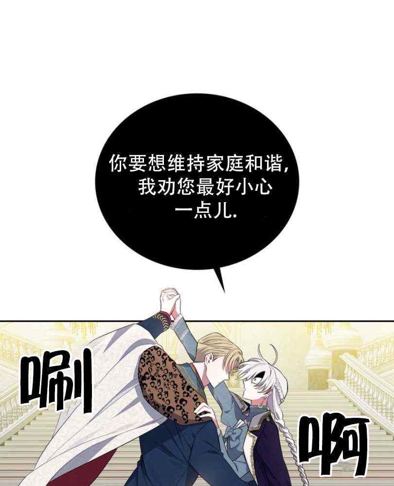 第8话54