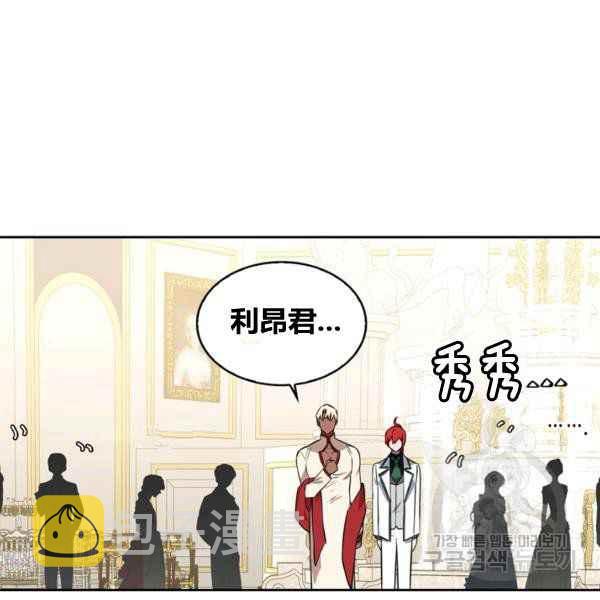 第33话121