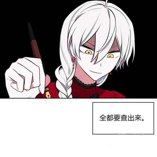 第34话70