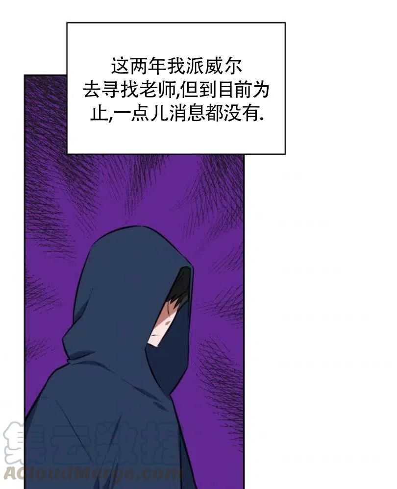 第21话56