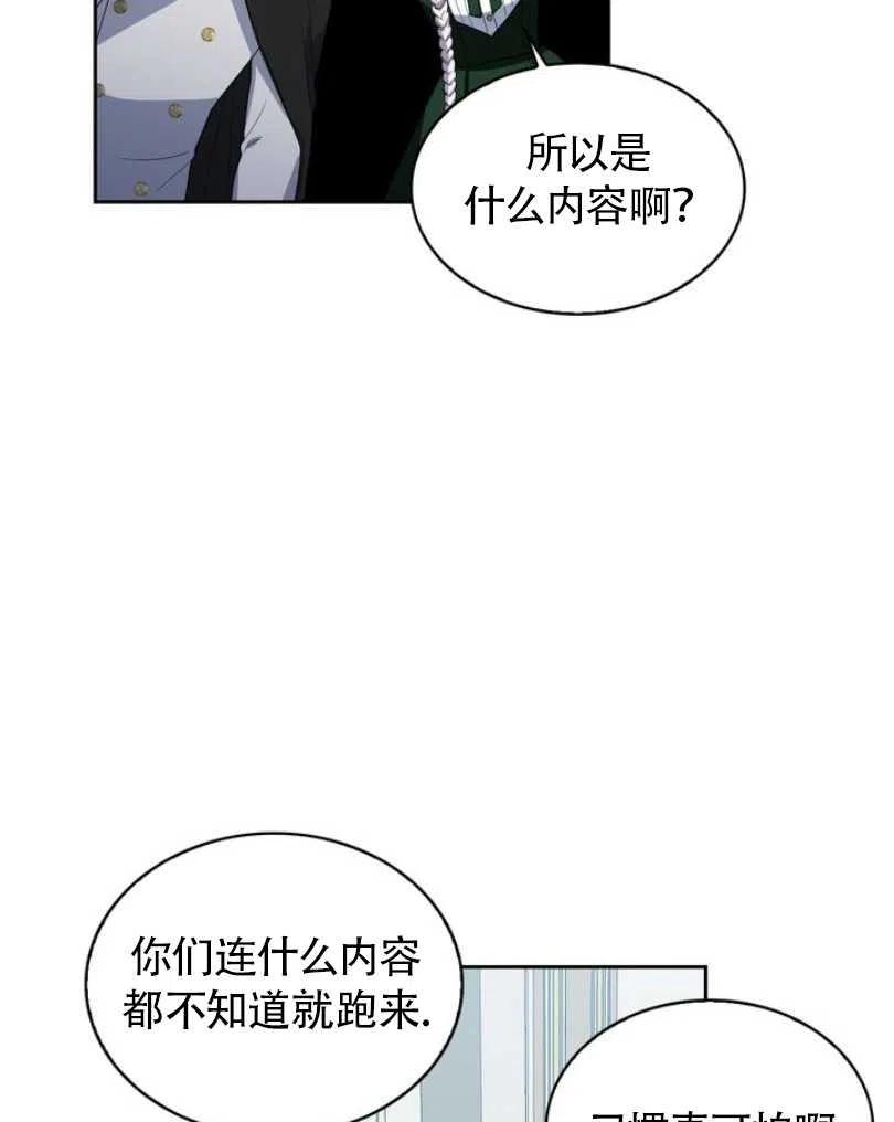 第10话15