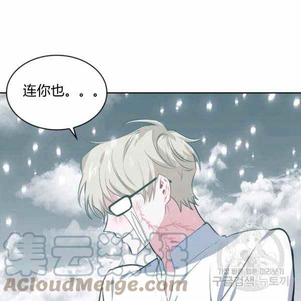 第22话64