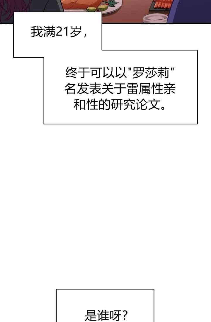 第1话14
