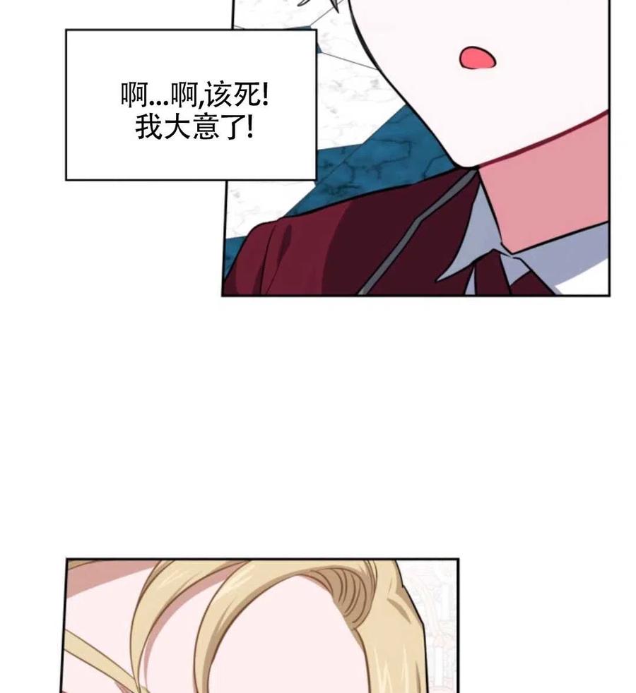 第19话31