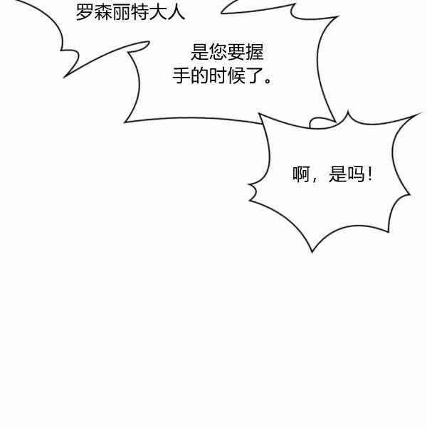 第26话25