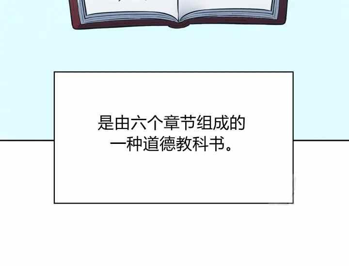第36话6