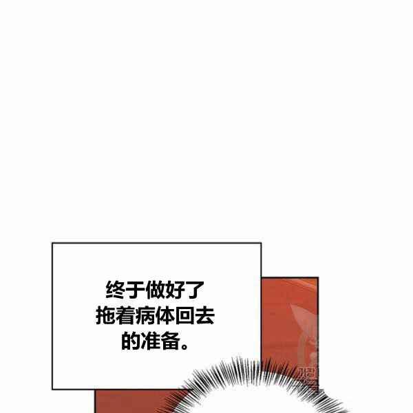 第33话127