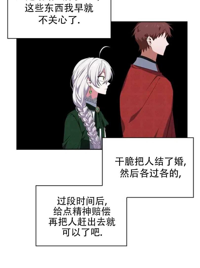 第10话34