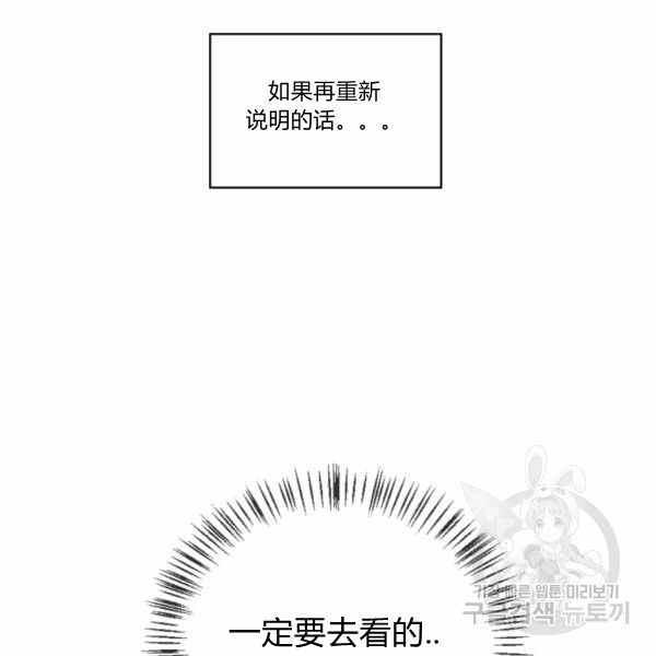 第23话39