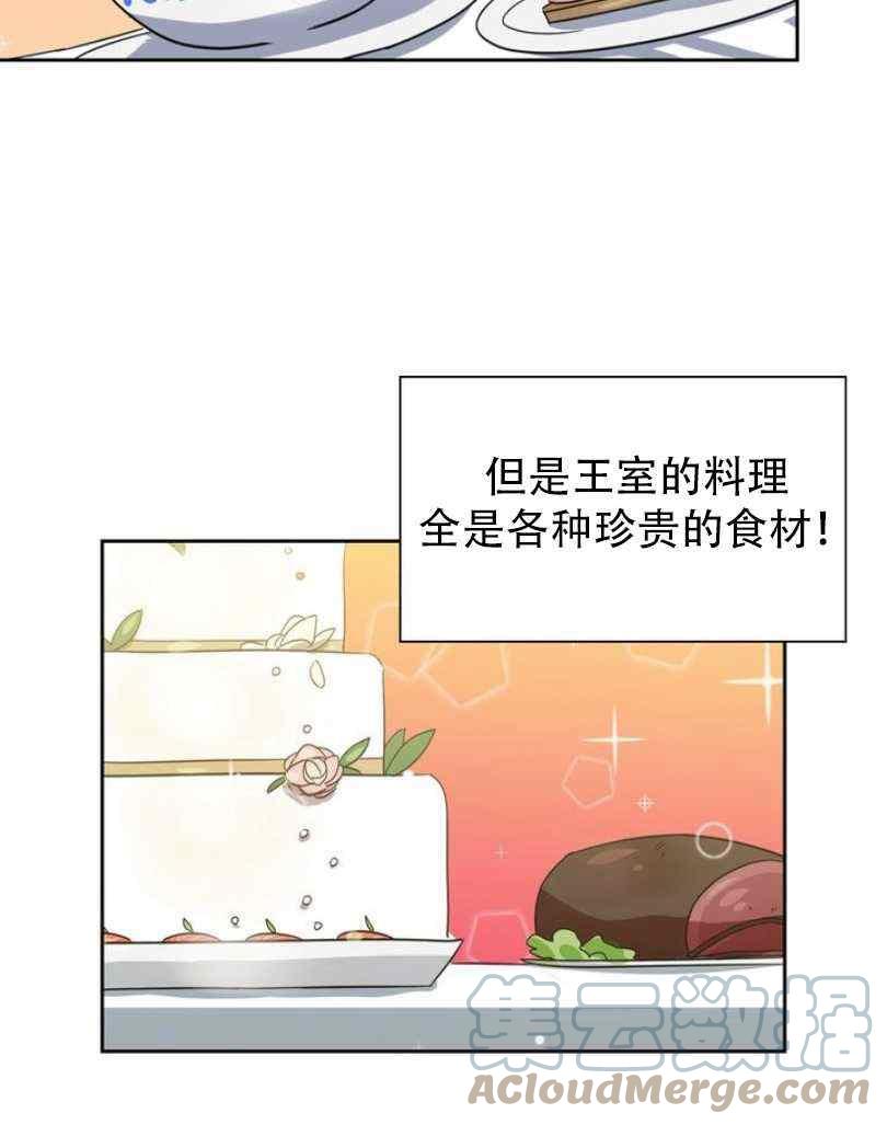 第8话4