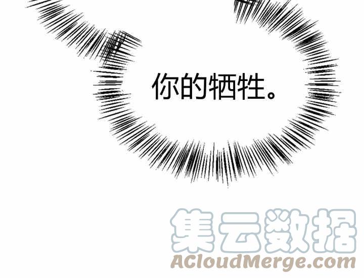 第39-2话58