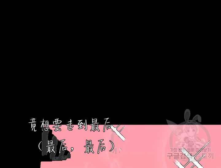 第37话46