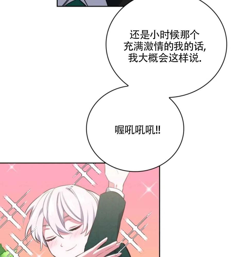 第13话61