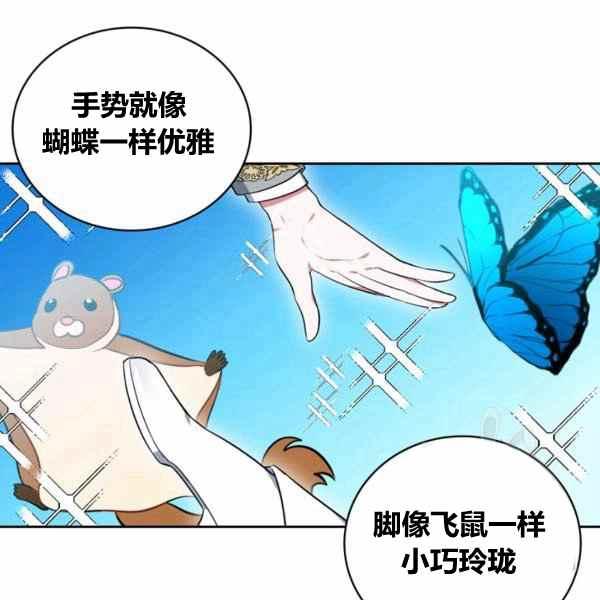 第31话42