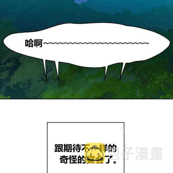 第33话166