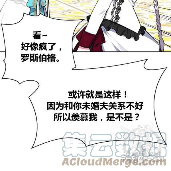 第33话68