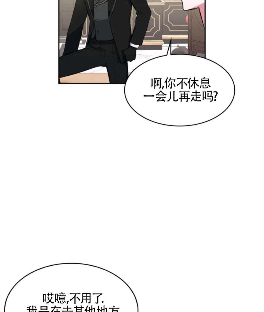 第13话79