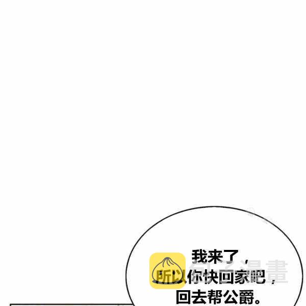 第31话69