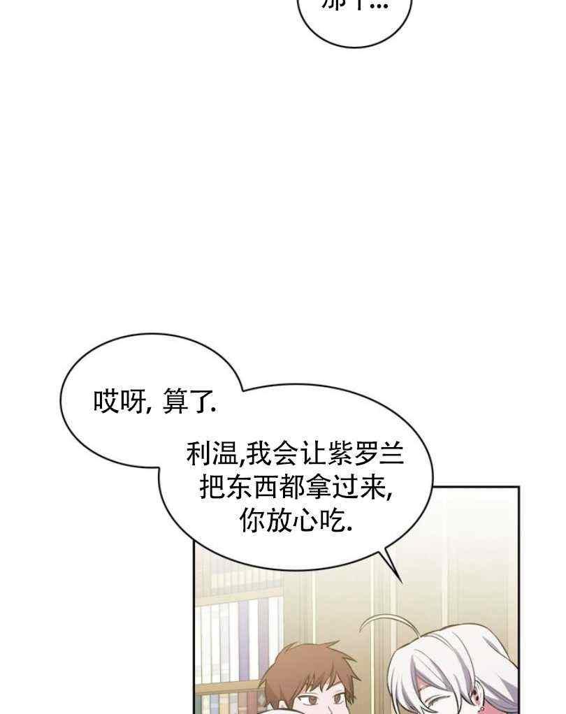 第6话22
