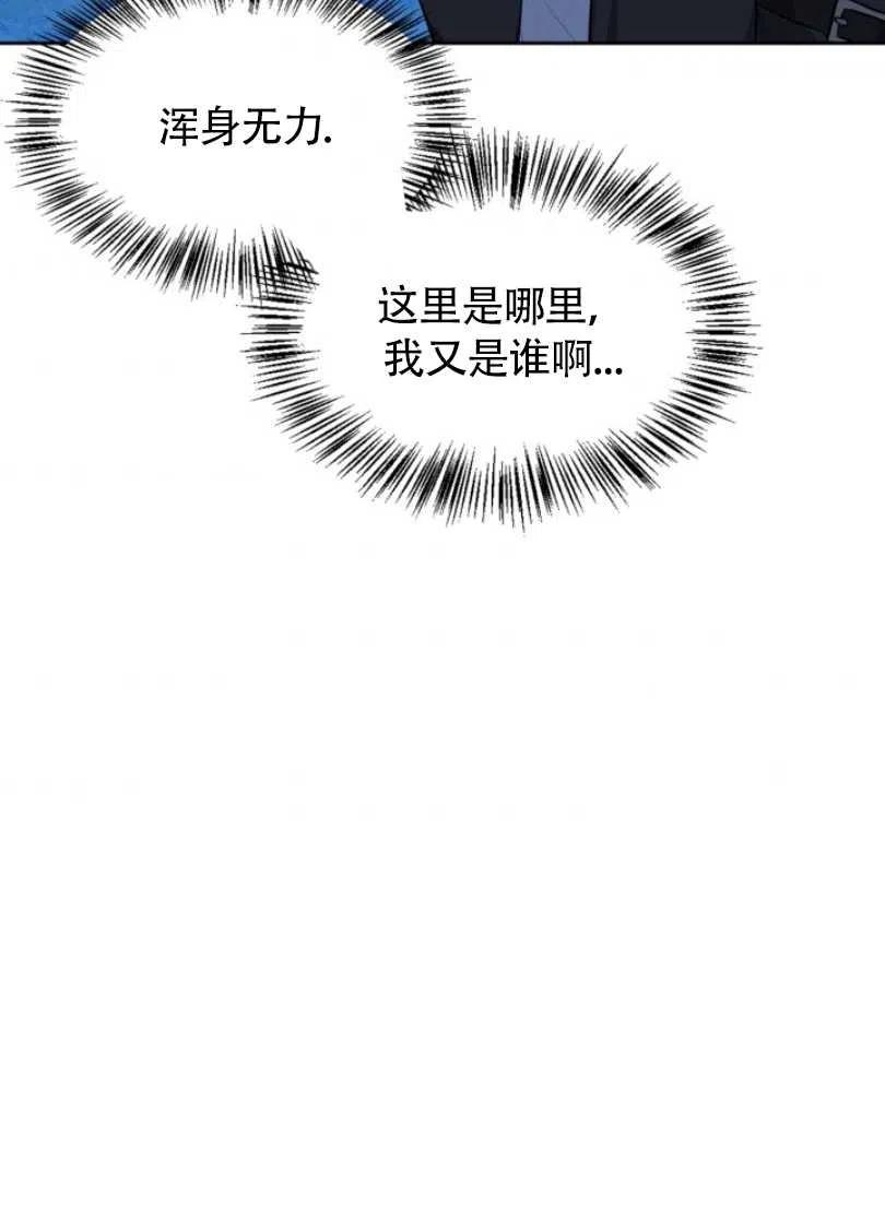 第21话6