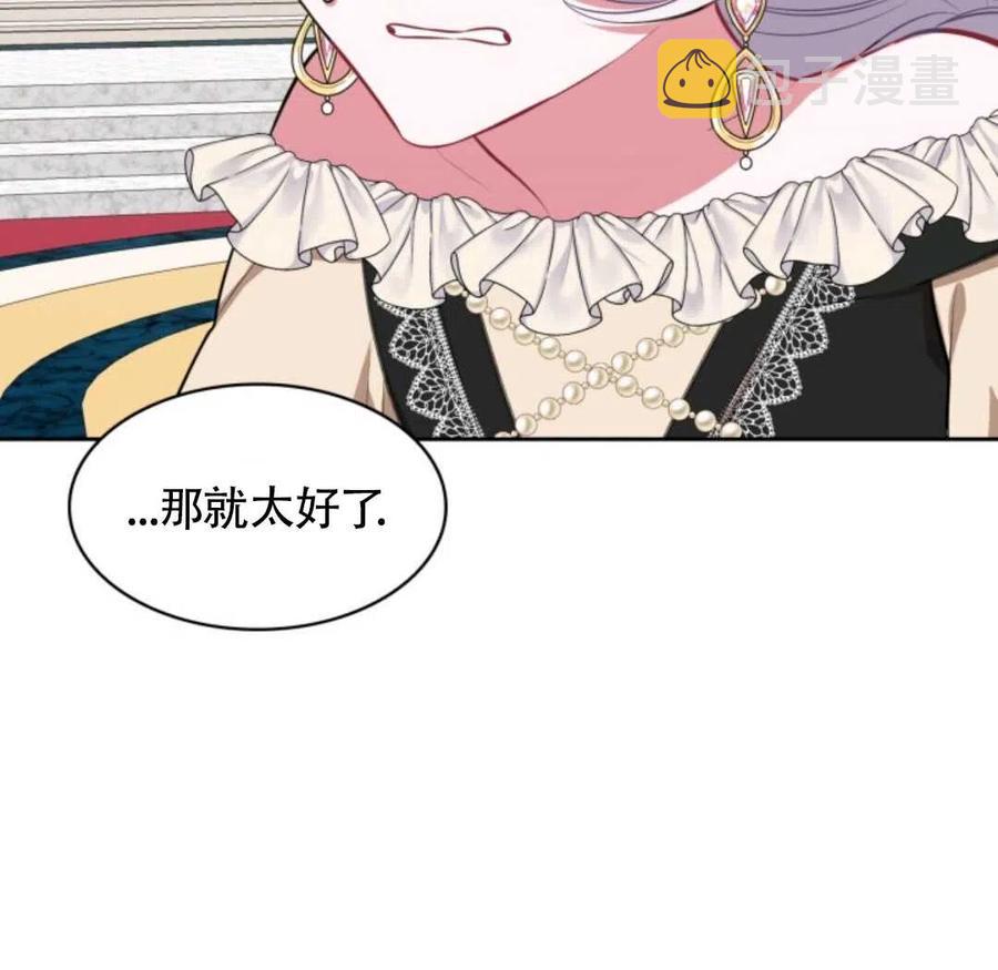 第19话81