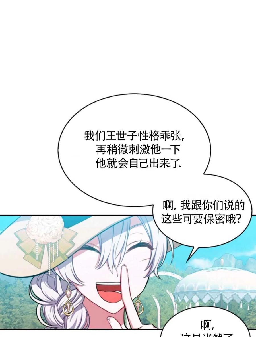 第18话11
