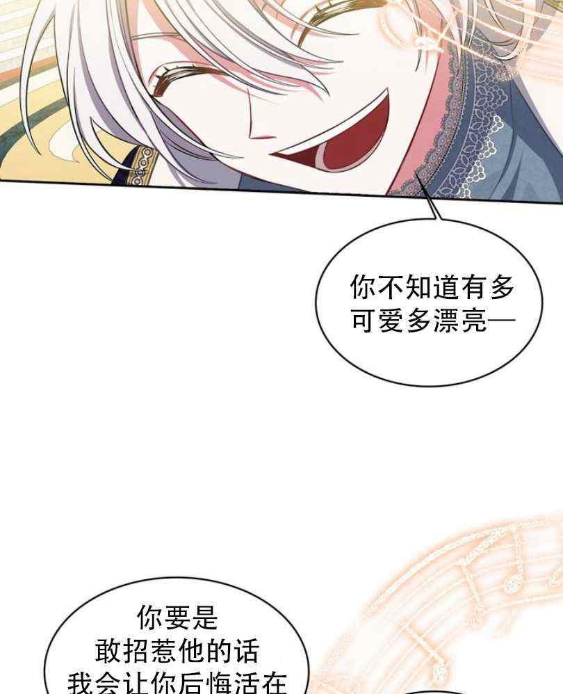 第8话45