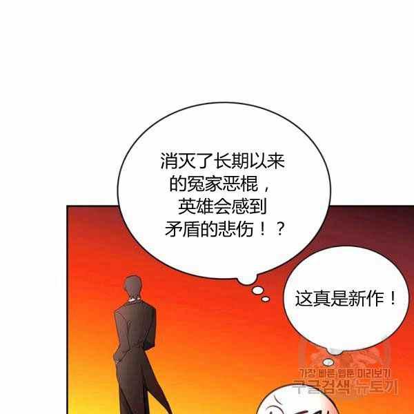 第30话13