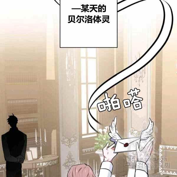 第29话109