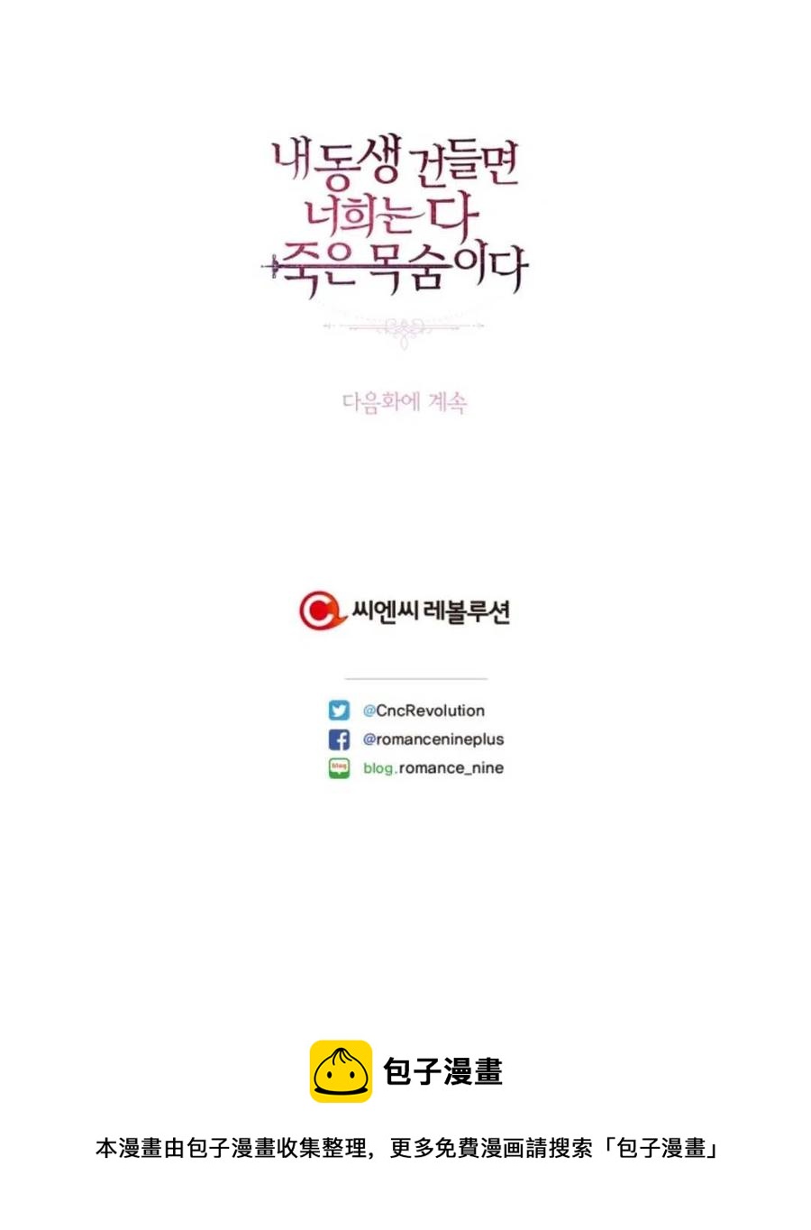 第17话103