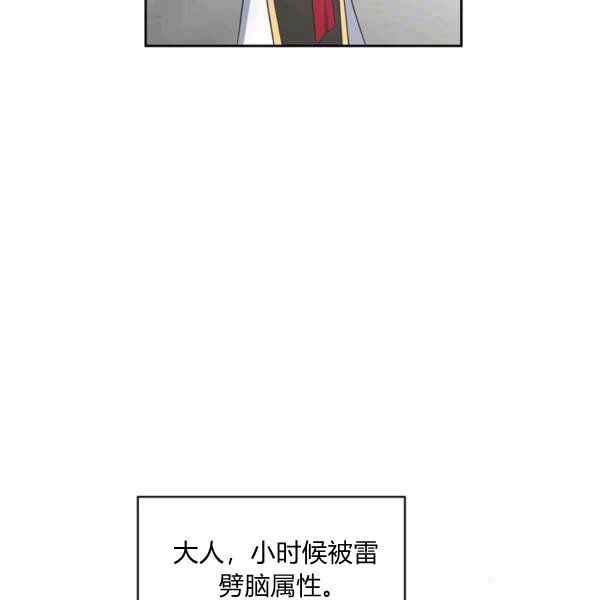 第34话30