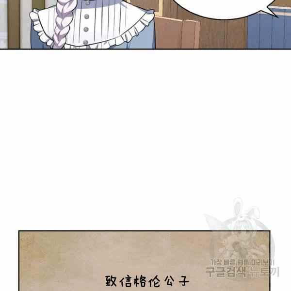 第29话77