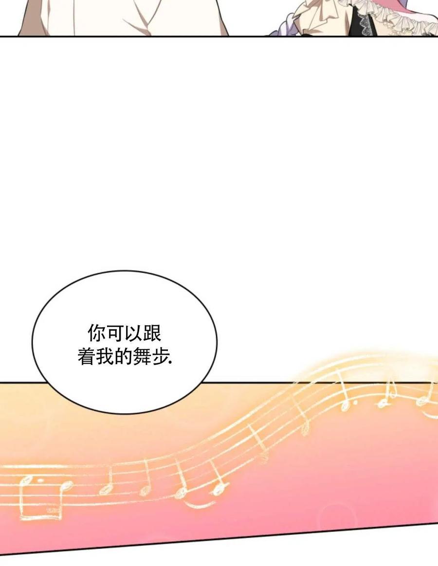 第20话63