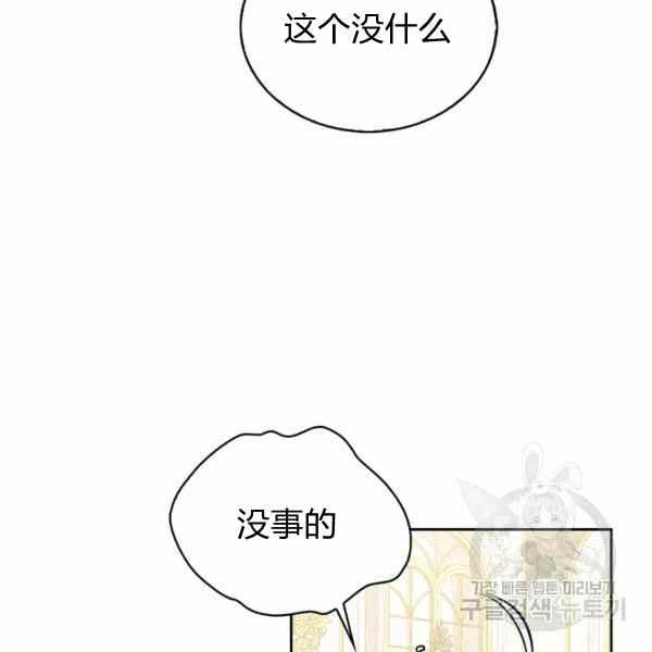 第32话18