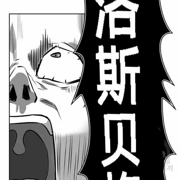 第28话115