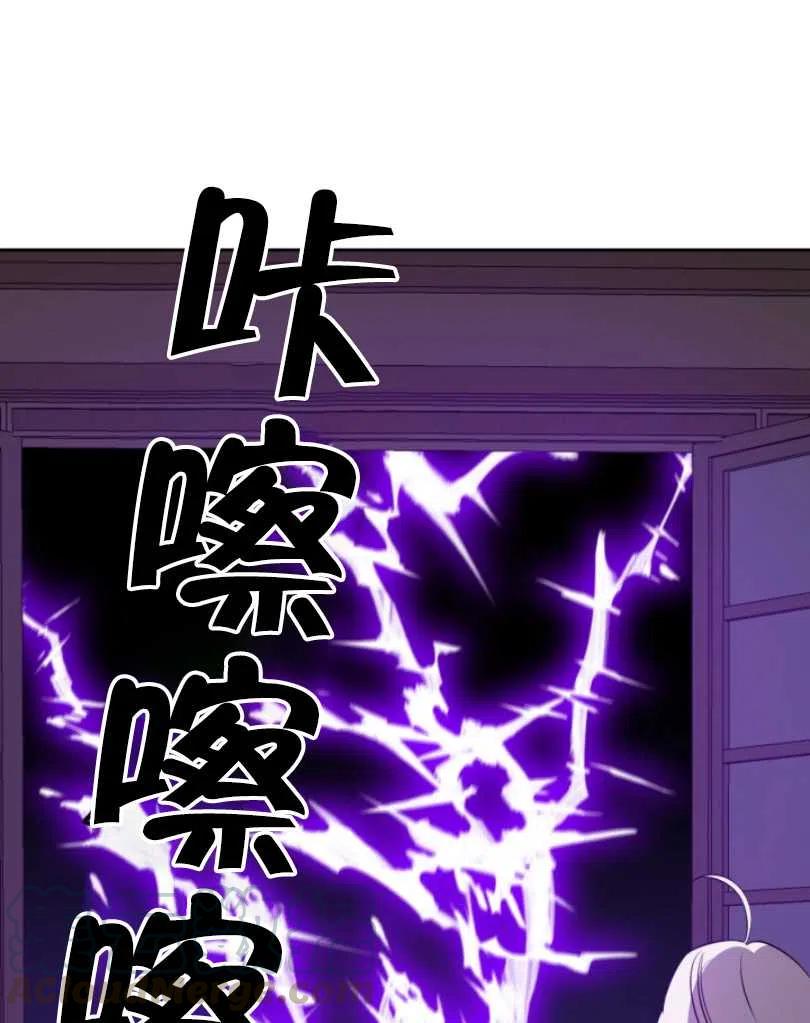 第21话96