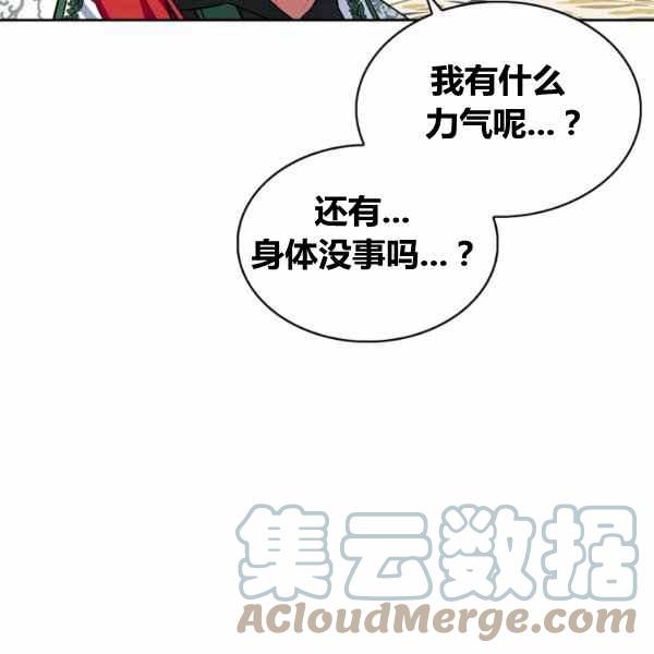 第31话60