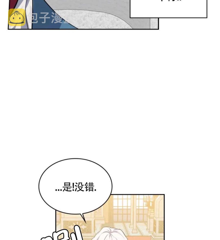 第19话33