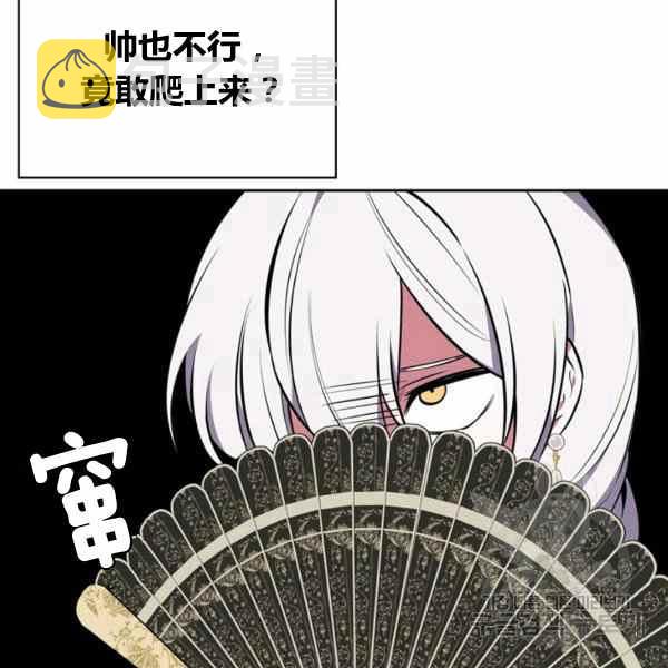 第31话83