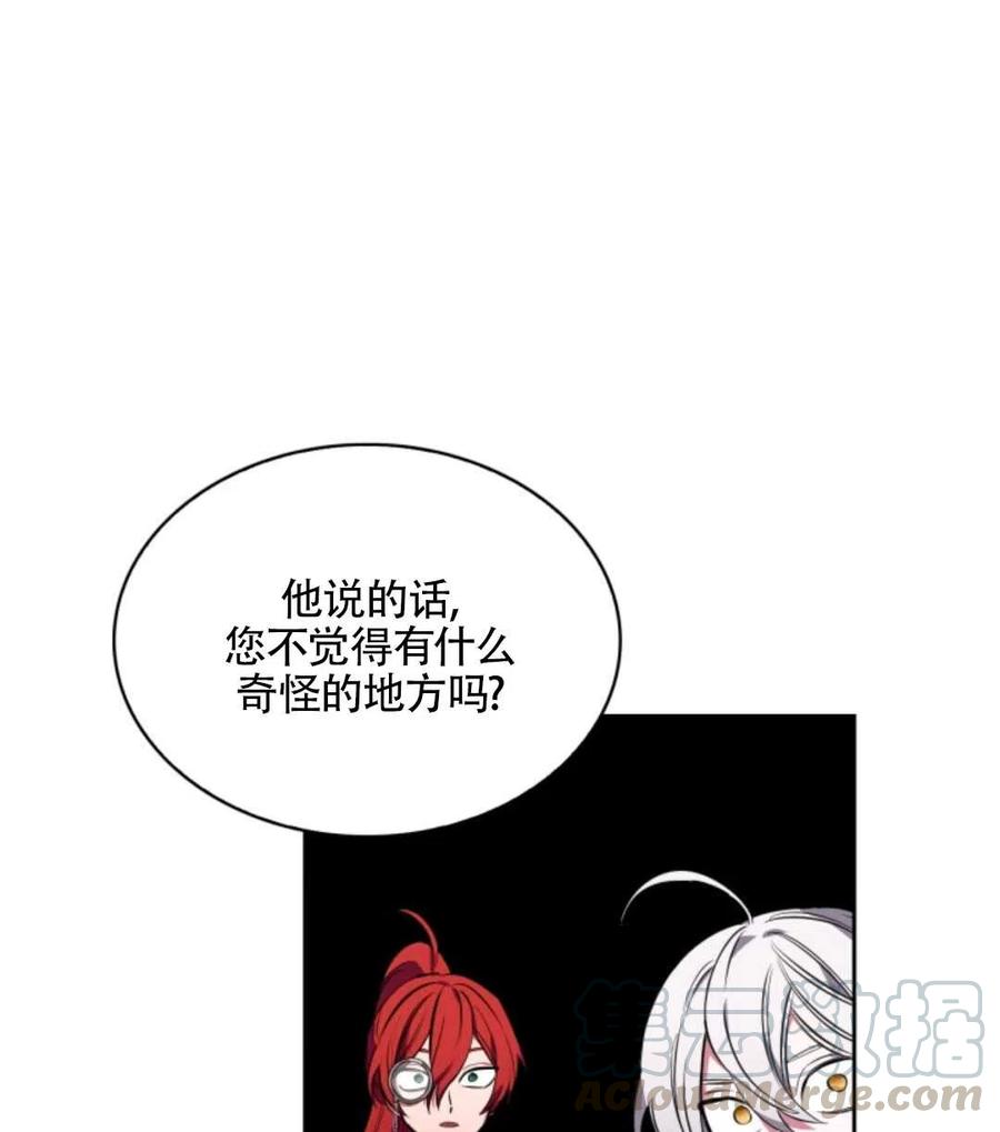 第13话84
