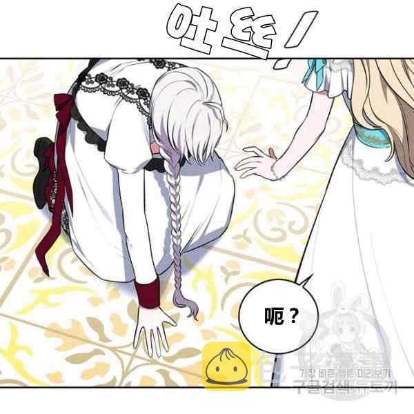 第33话74