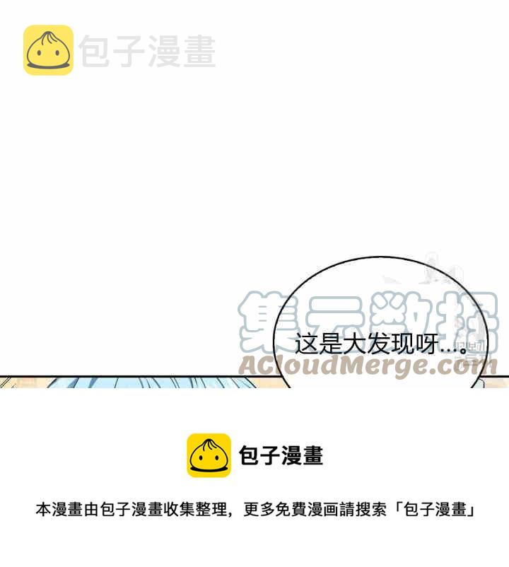 第39话44