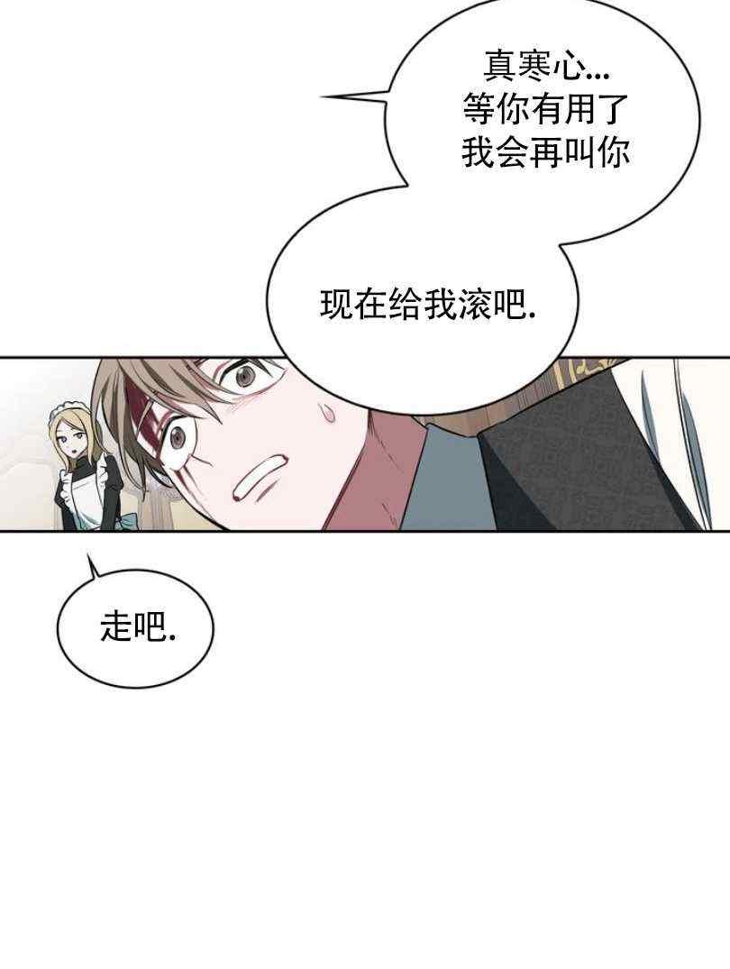 第6话83