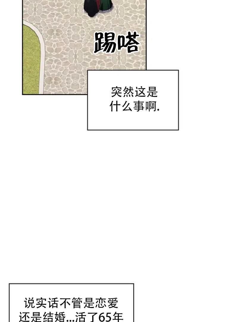 第10话33
