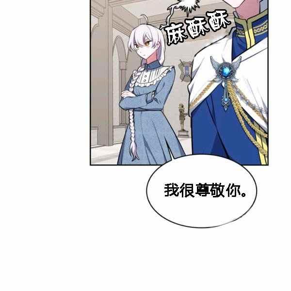 第28话73
